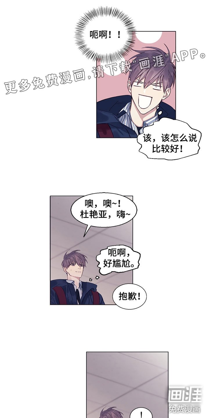 第7章：去喝酒