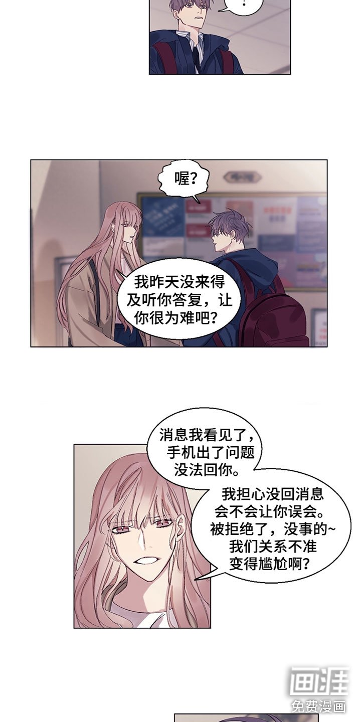 第7章：去喝酒
