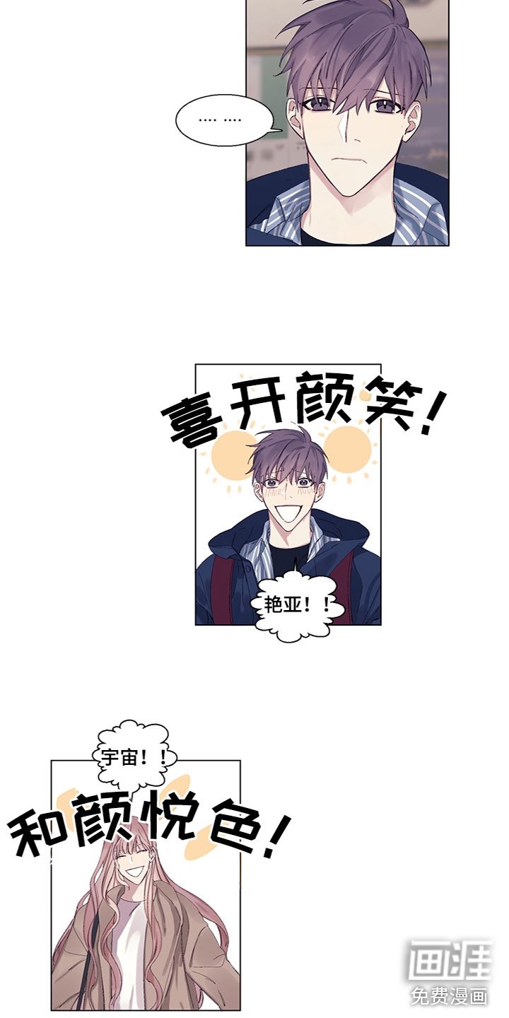 第7章：去喝酒