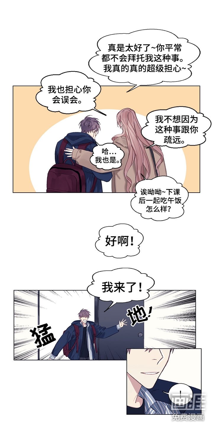 第7章：去喝酒