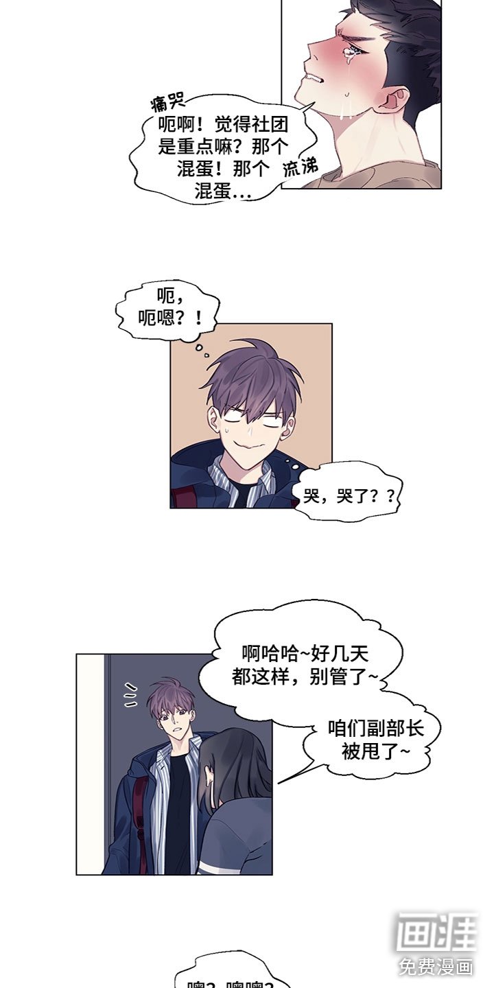 第7章：去喝酒