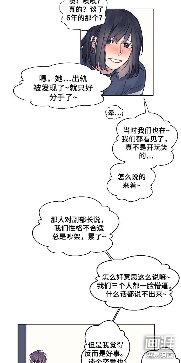 第7章：去喝酒