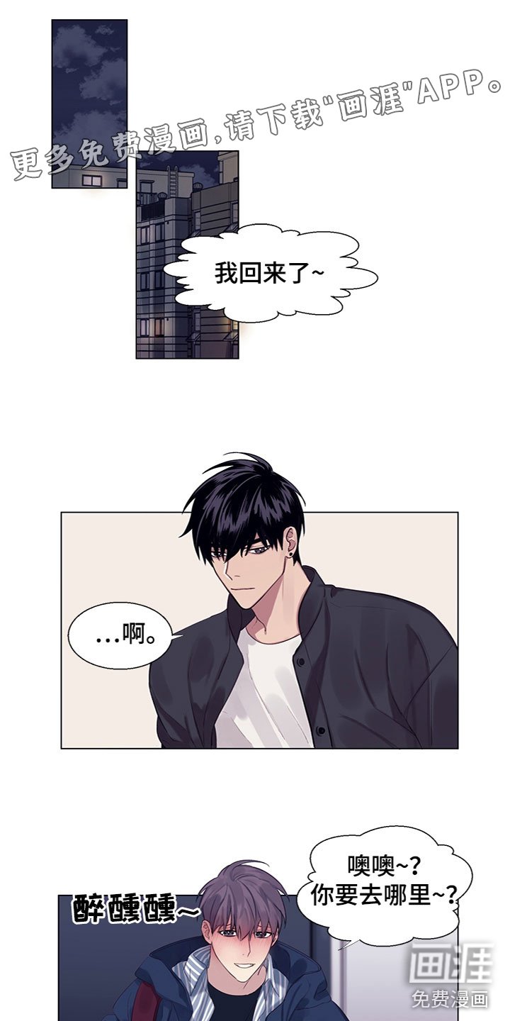 第8章：说吧