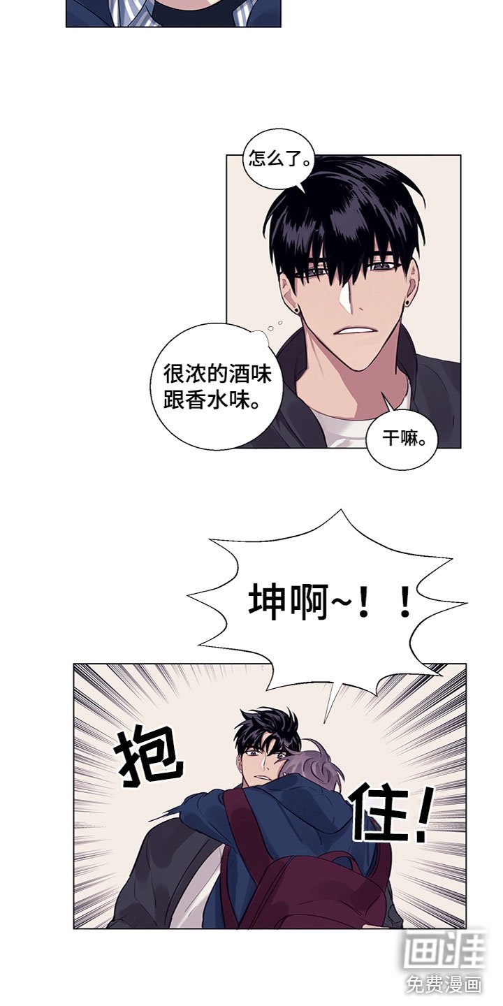 第8章：说吧