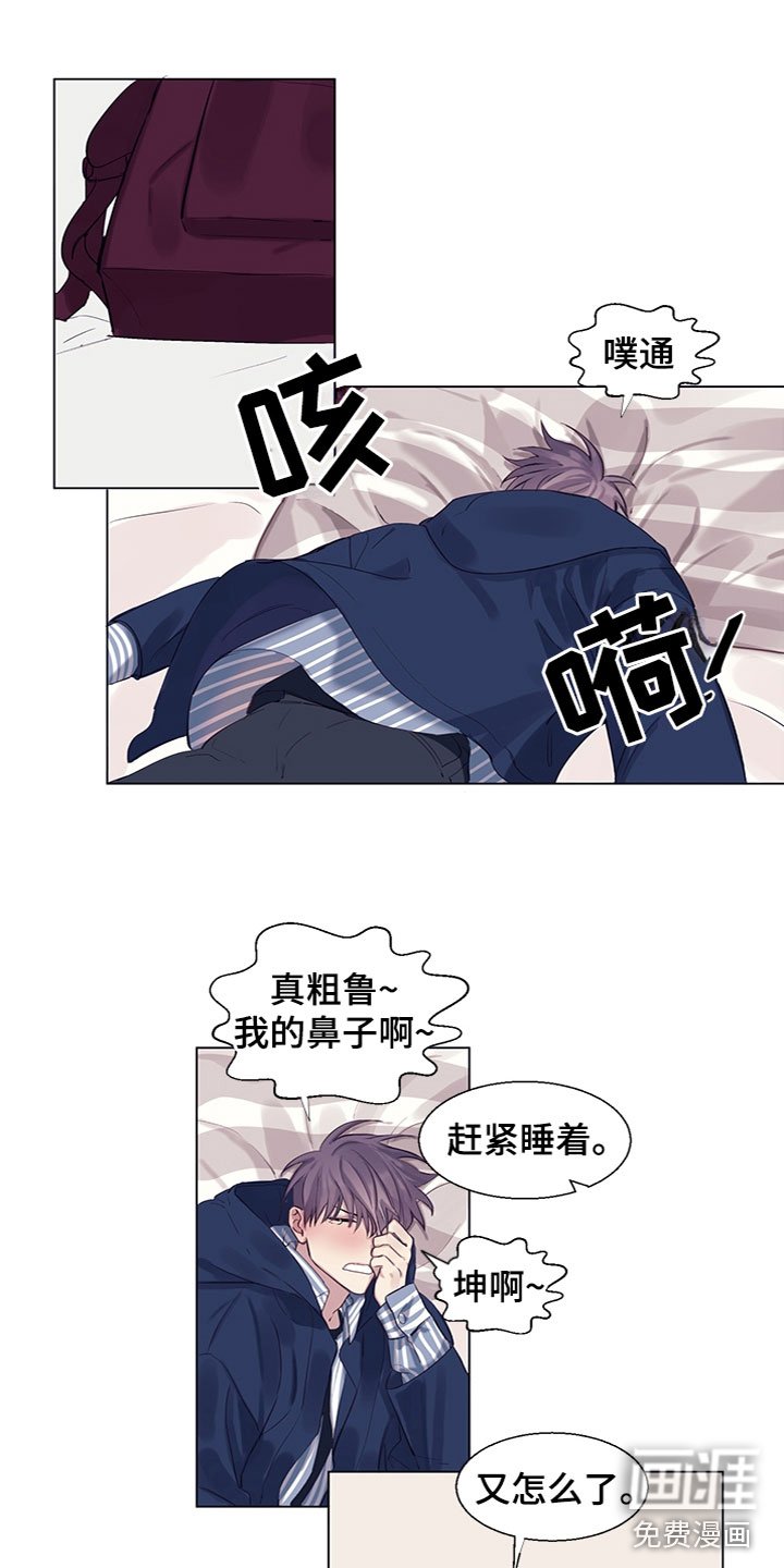第8章：说吧
