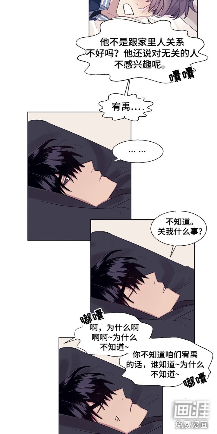 第8章：说吧