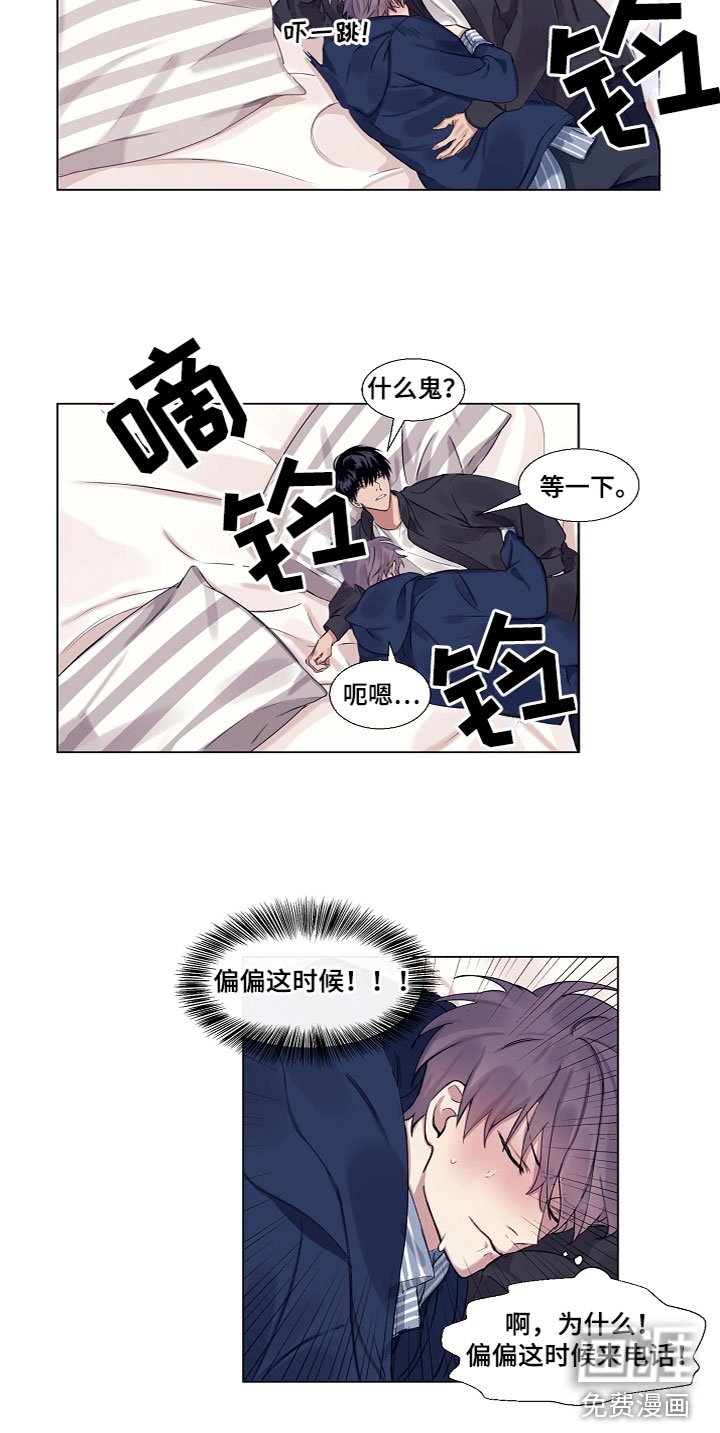 第8章：说吧