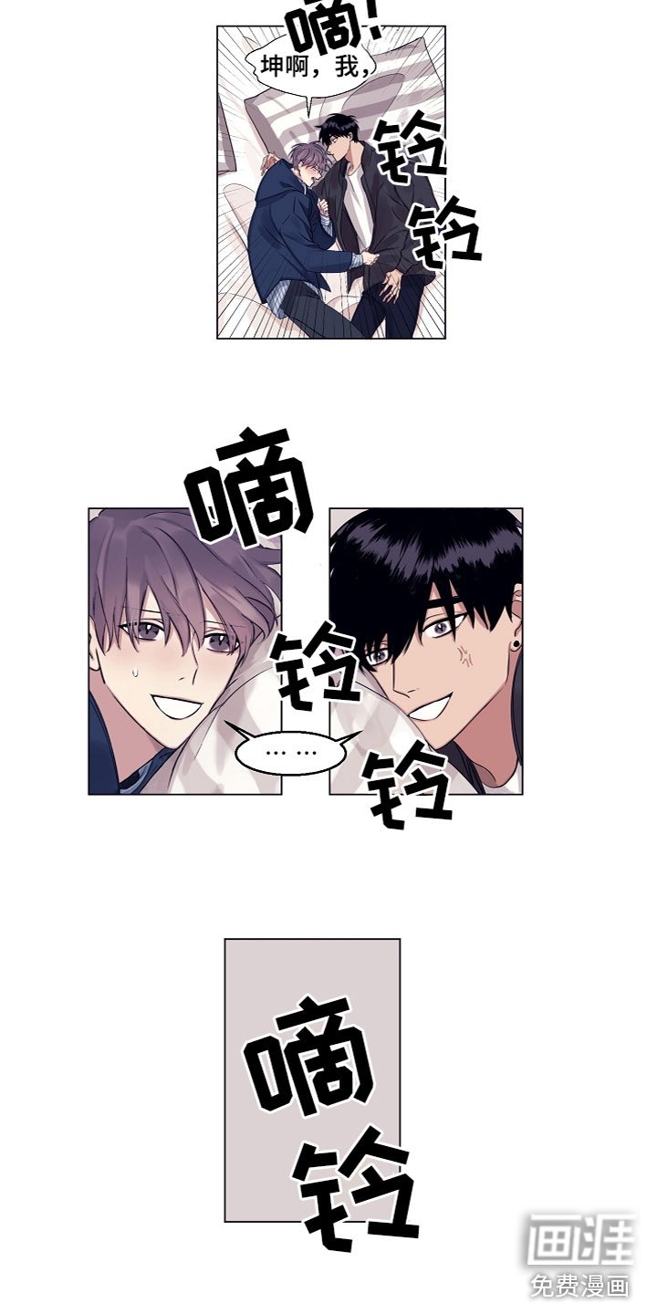 第9章：睡着了