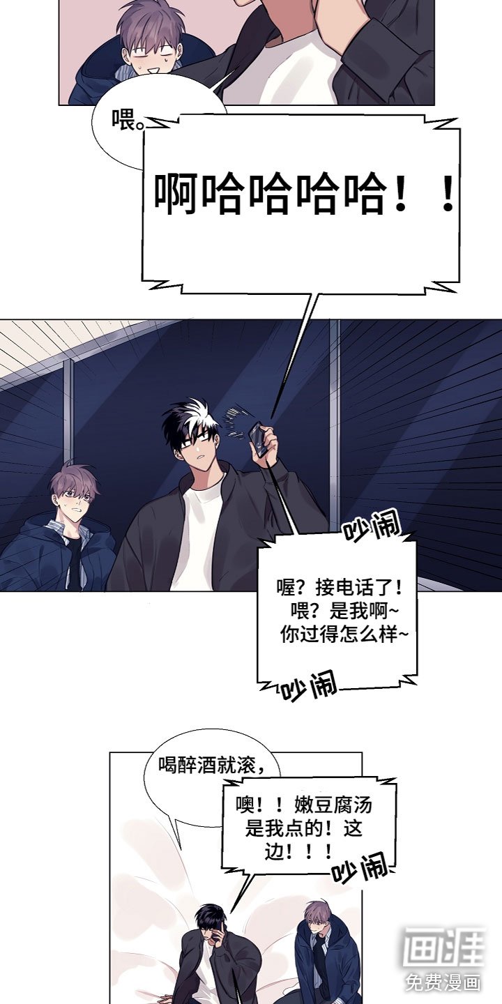 第9章：睡着了