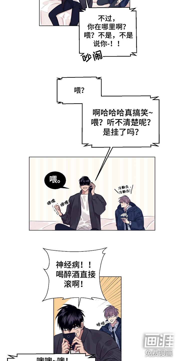 第9章：睡着了