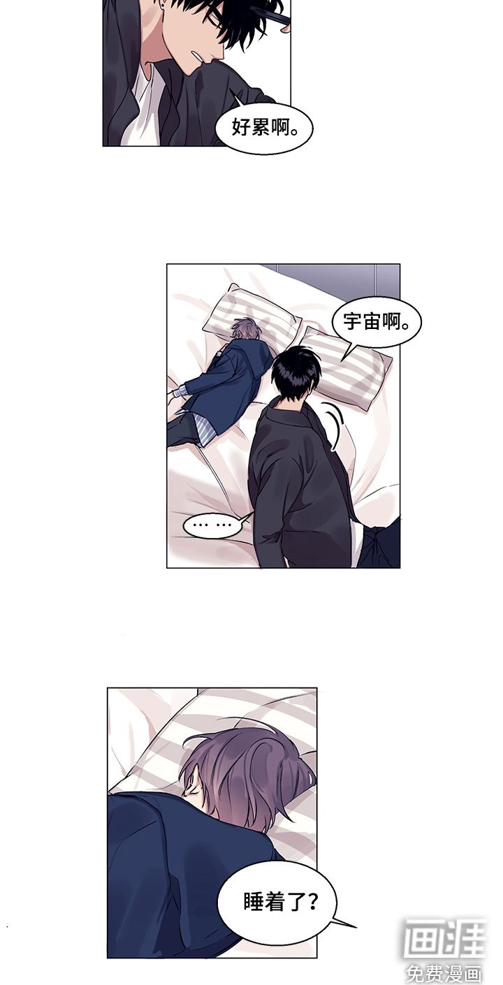 第9章：睡着了