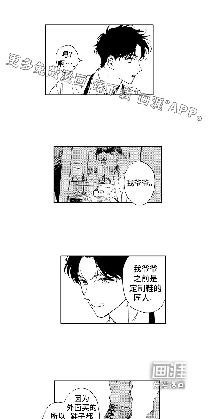 第10章：期待