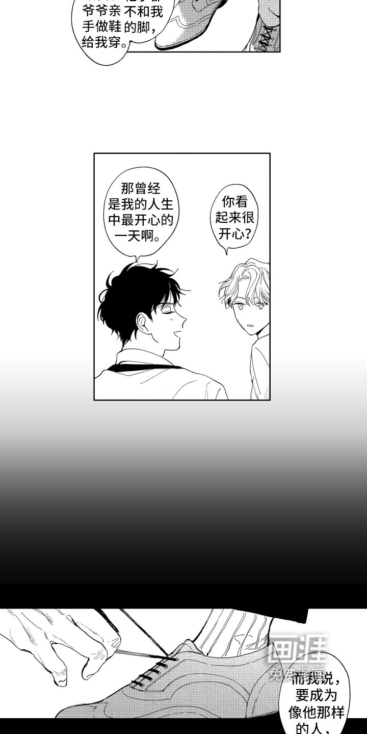 第10章：期待