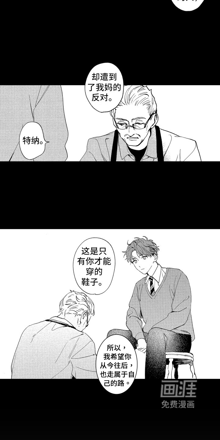 第10章：期待