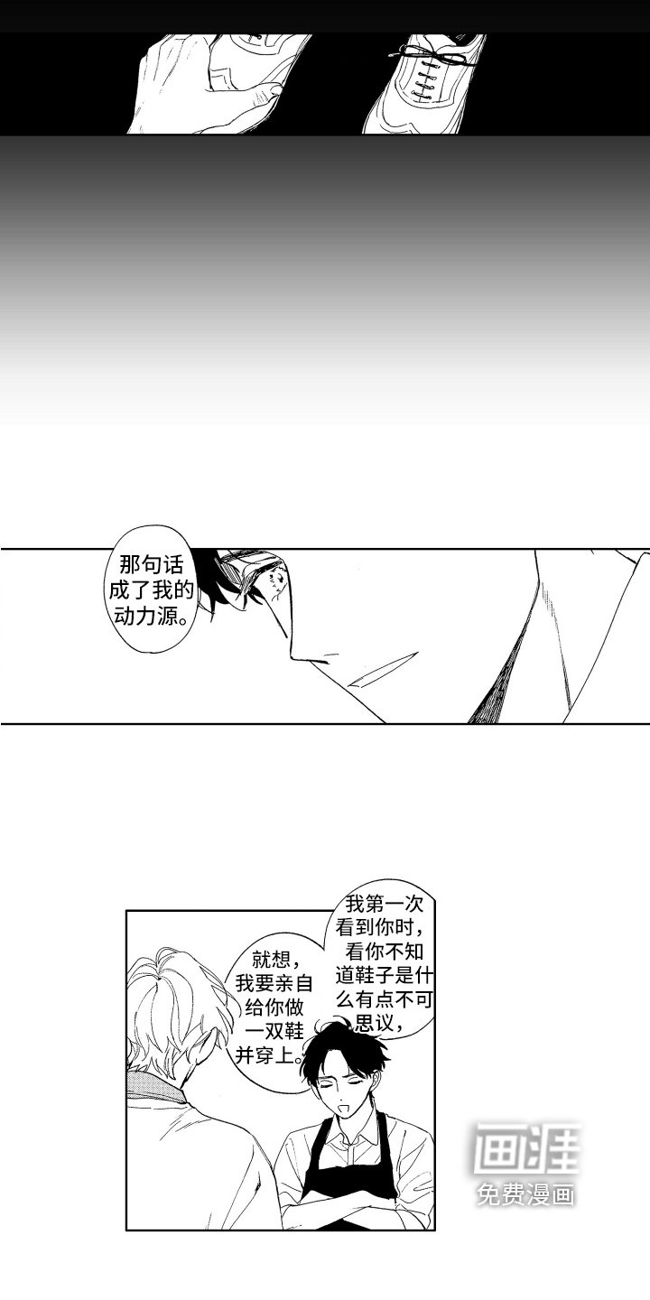 第10章：期待