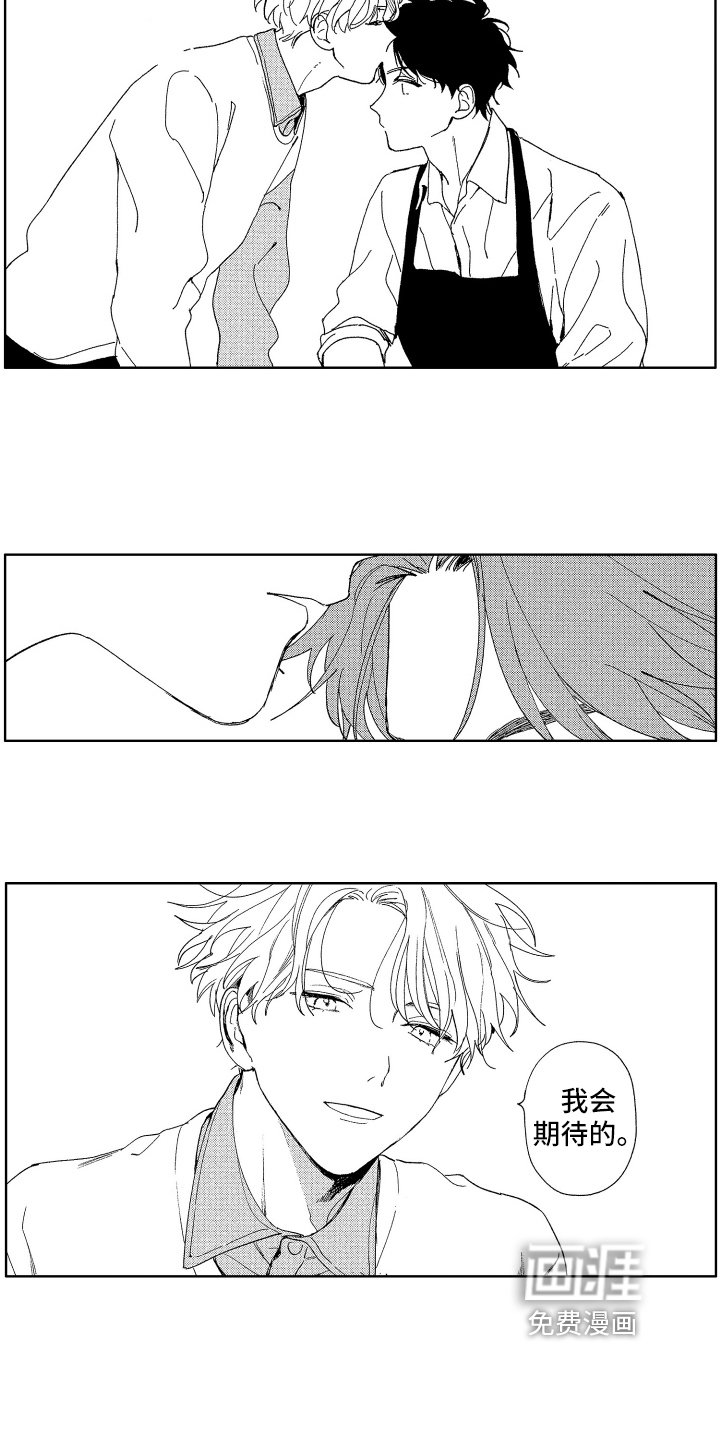 第10章：期待