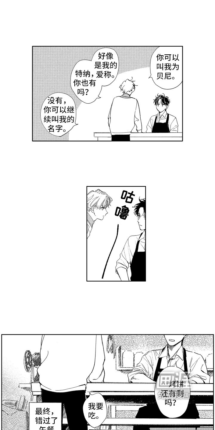 第10章：期待