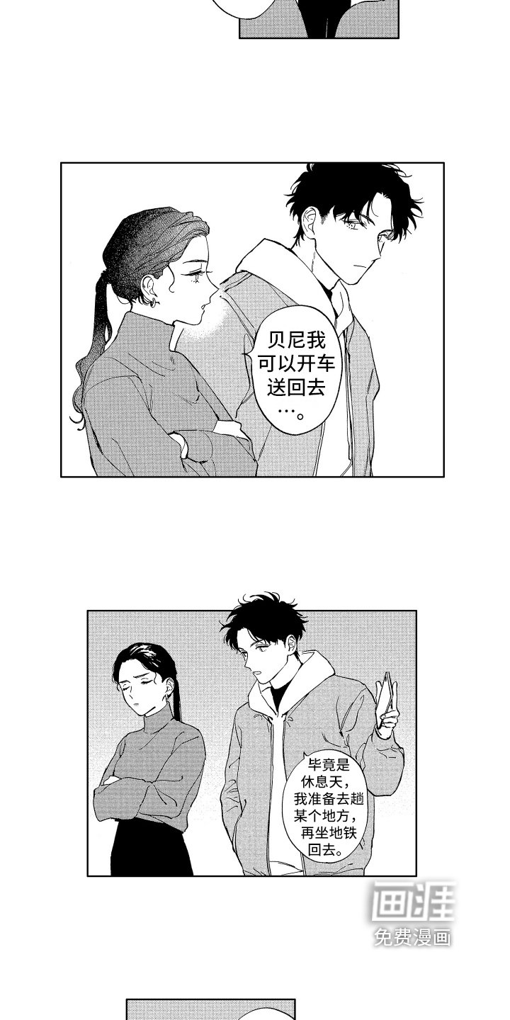 第11章：喜欢的类型