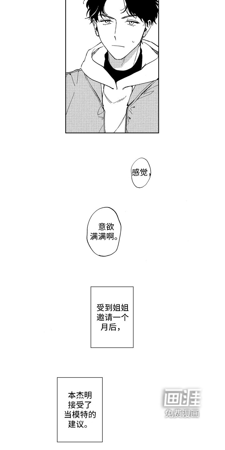 第11章：喜欢的类型