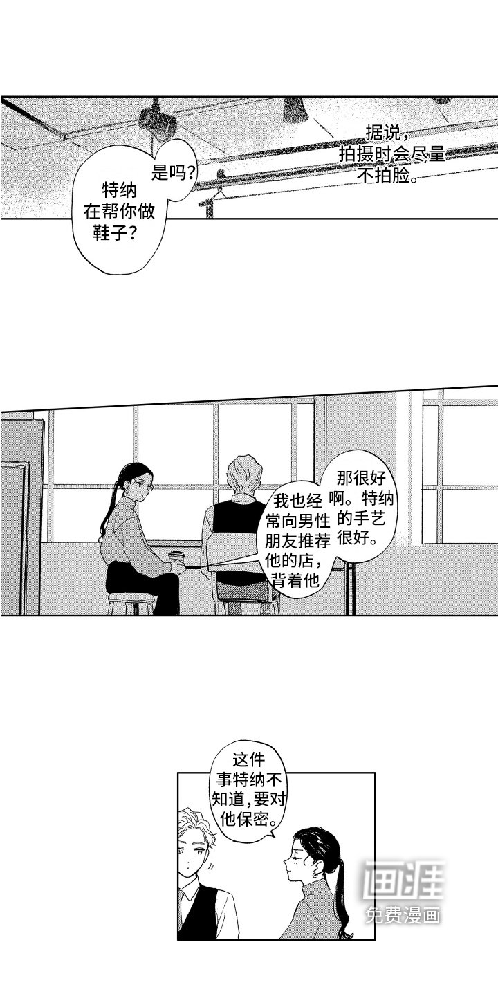 第11章：喜欢的类型