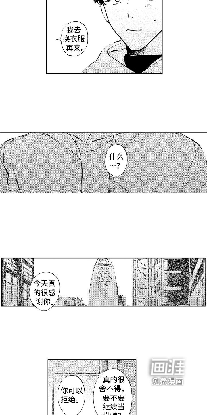 第12章：好奇