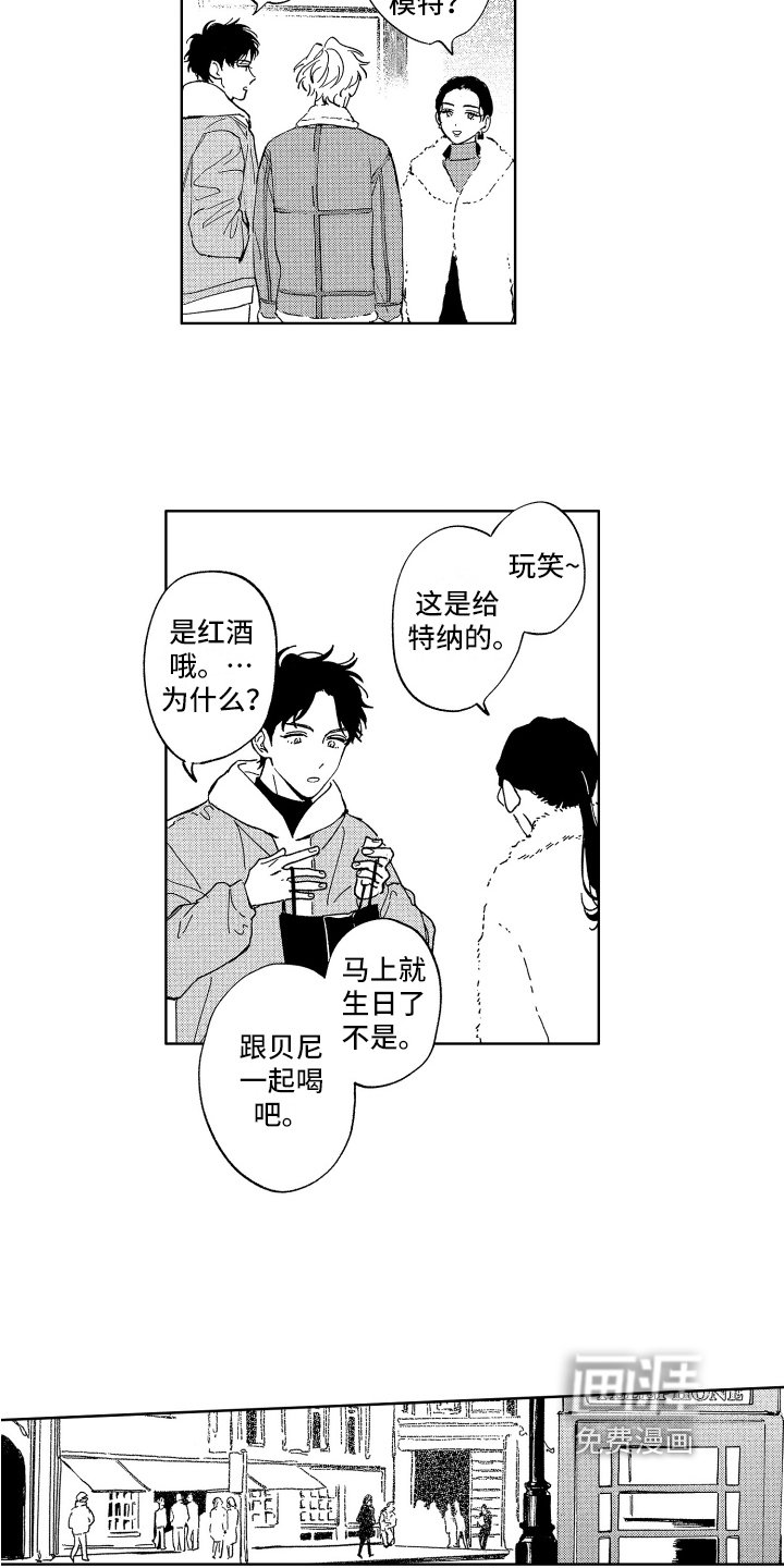 第12章：好奇
