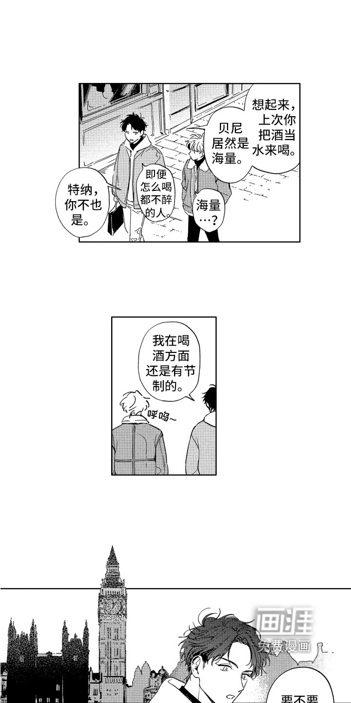 第12章：好奇