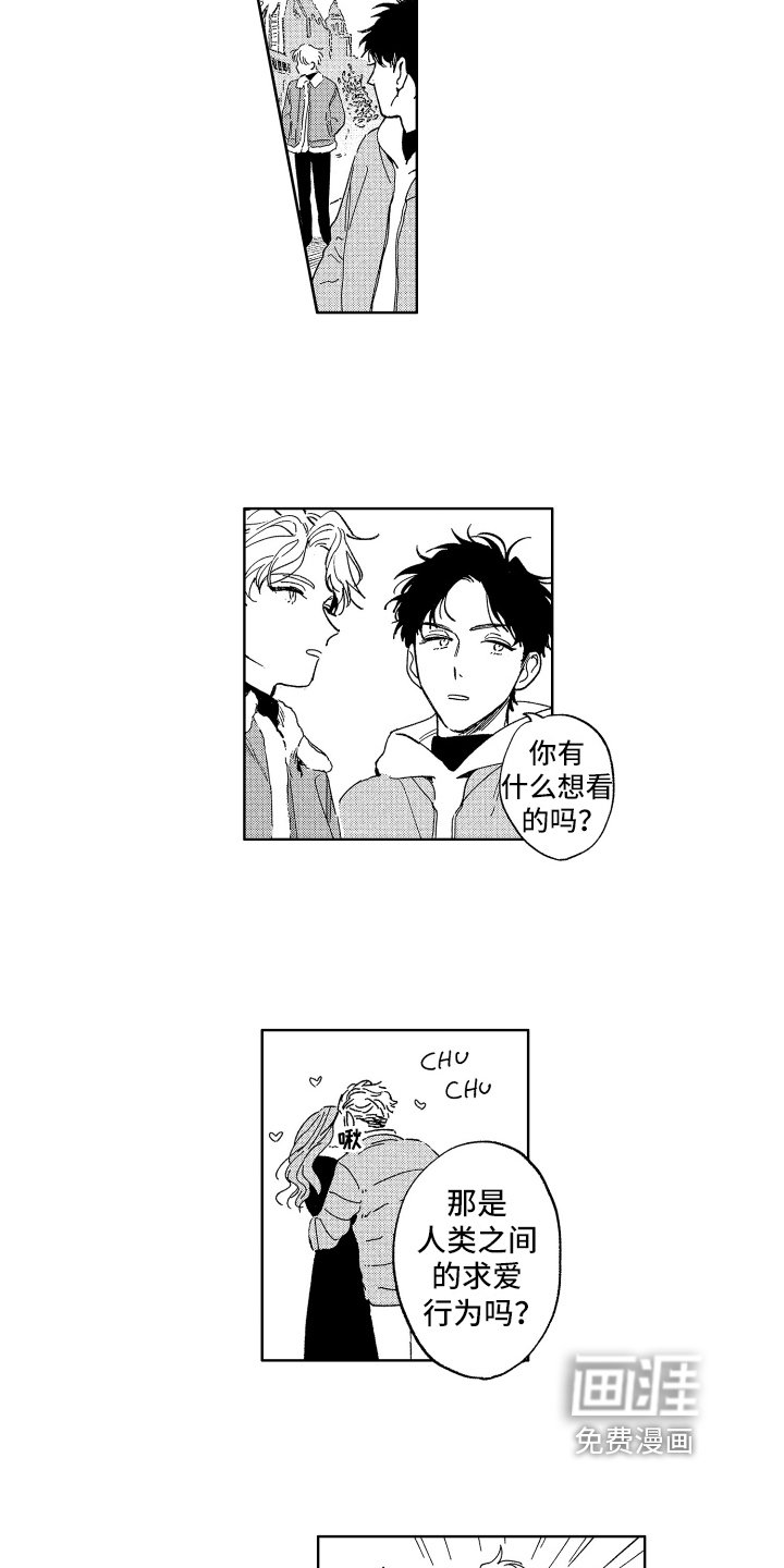 第12章：好奇