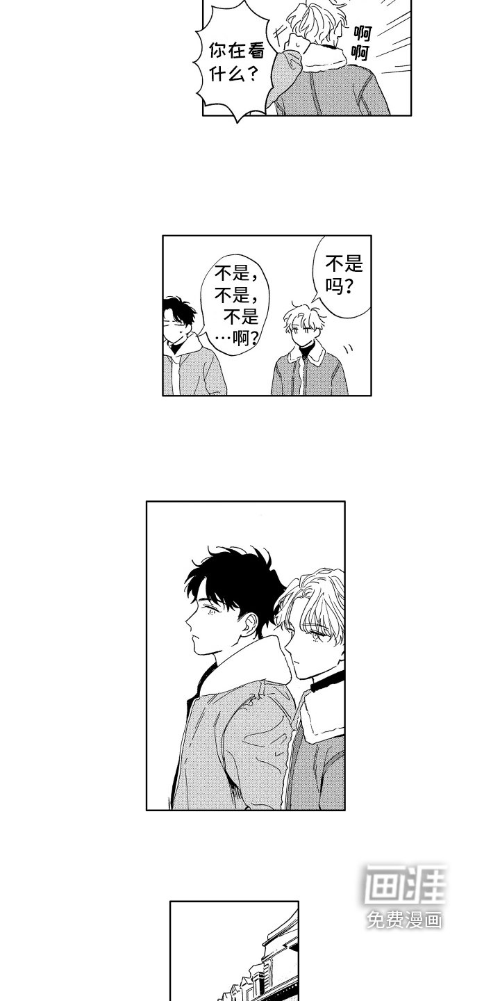 第12章：好奇