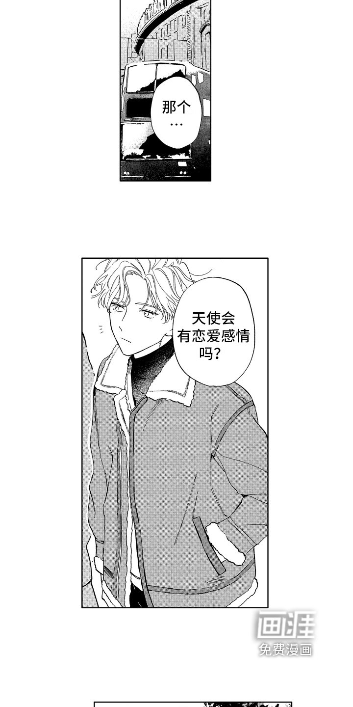 第12章：好奇