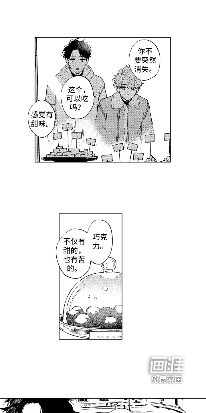 第13章：想去的地方