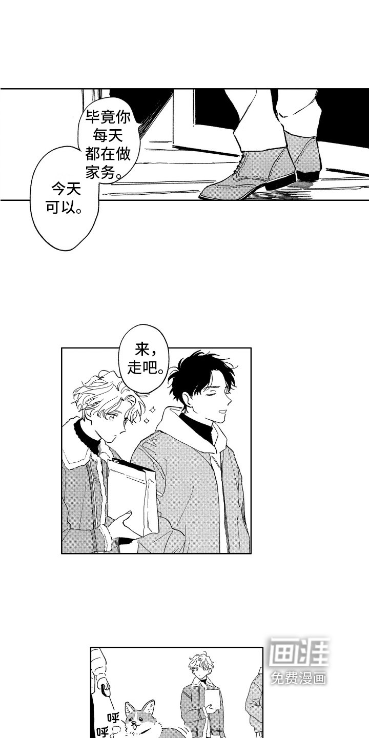 第13章：想去的地方