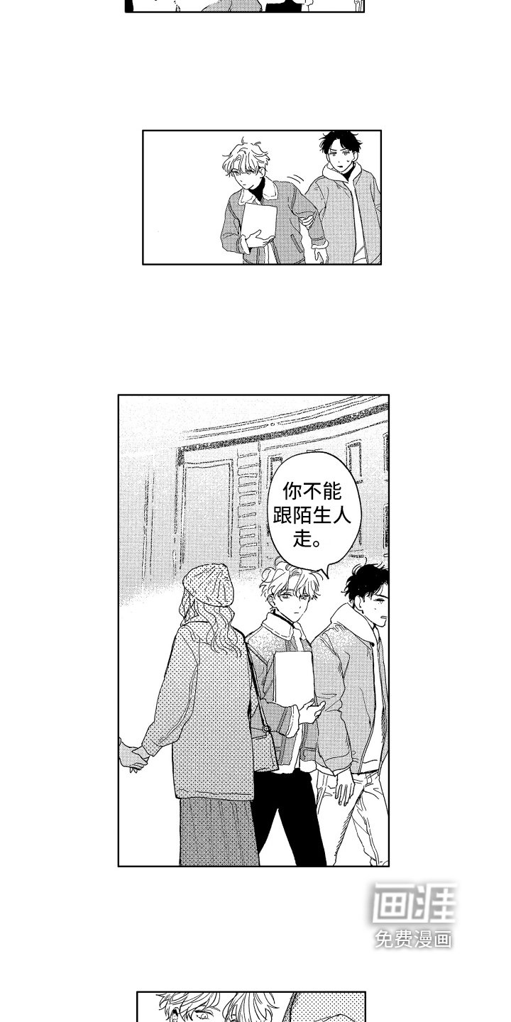 第13章：想去的地方