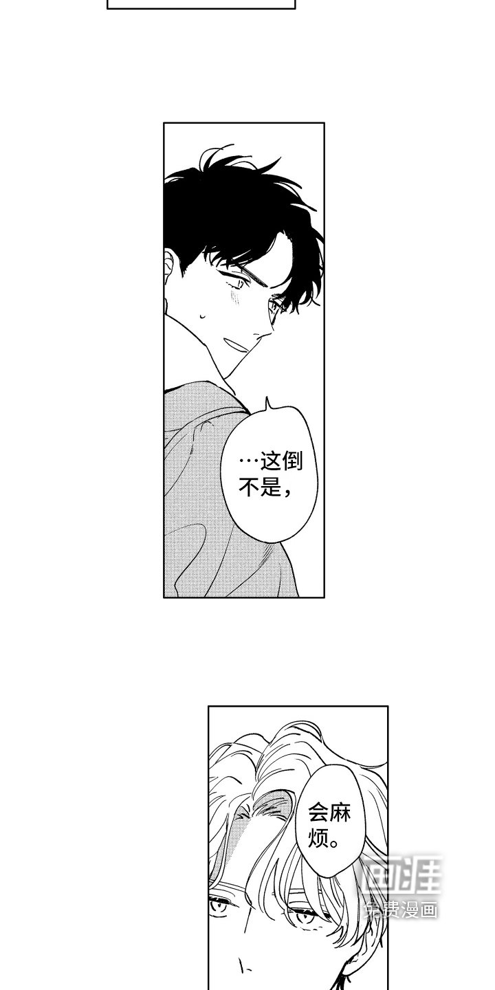 第13章：想去的地方