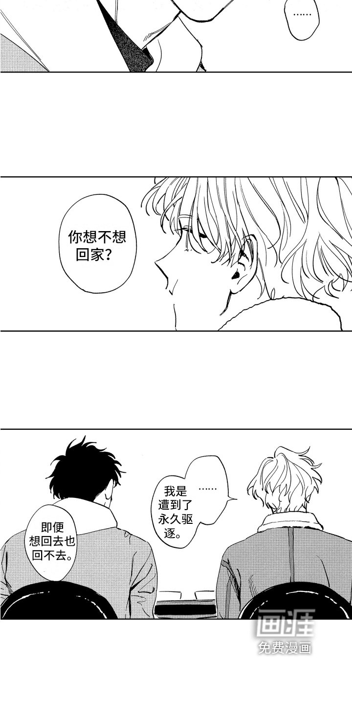 第14章：原因