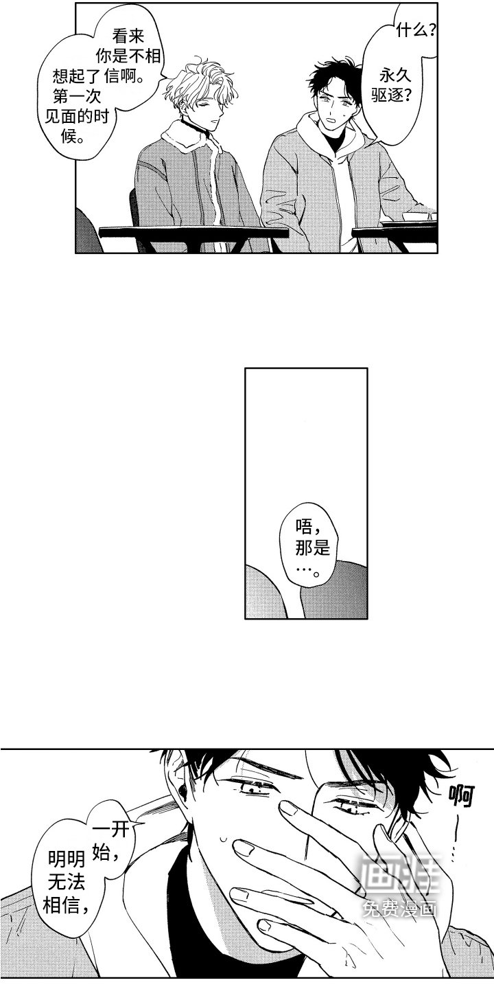 第14章：原因