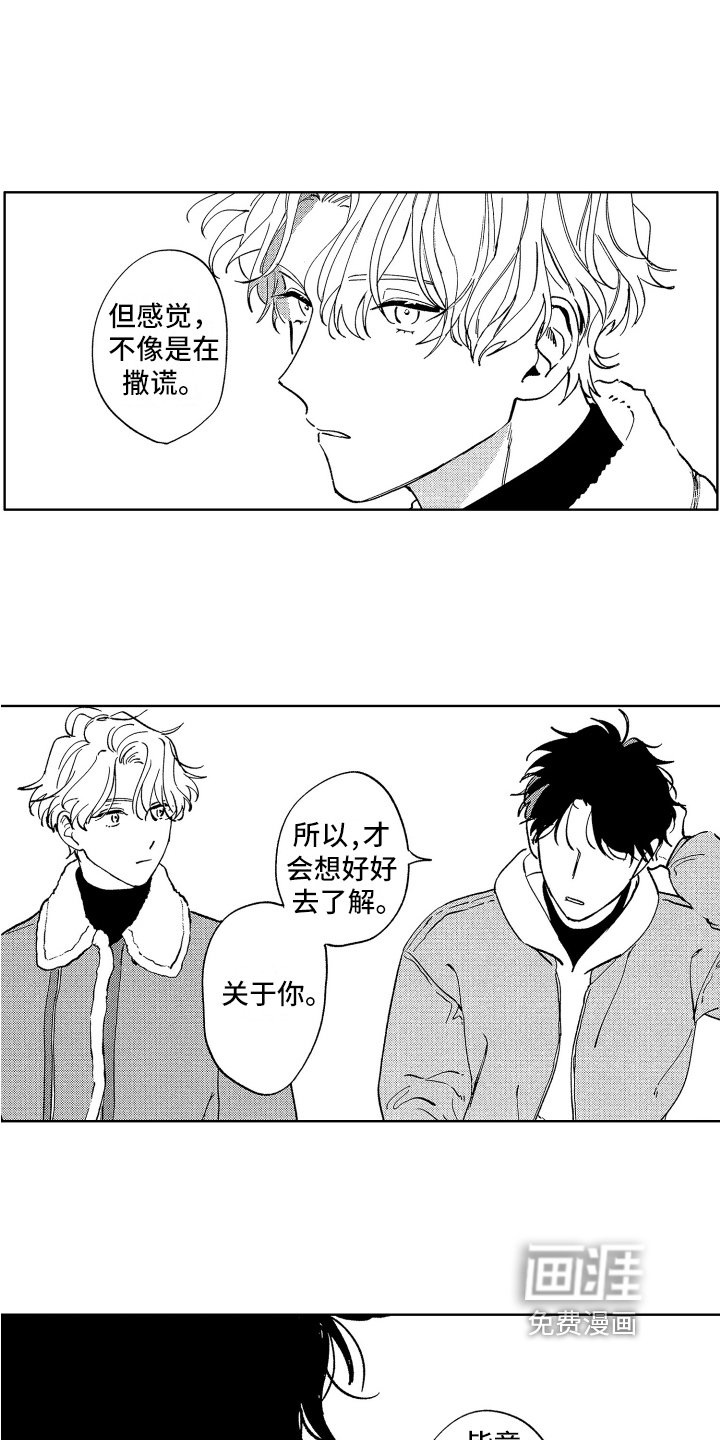 第14章：原因