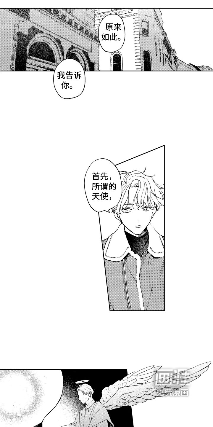 第14章：原因