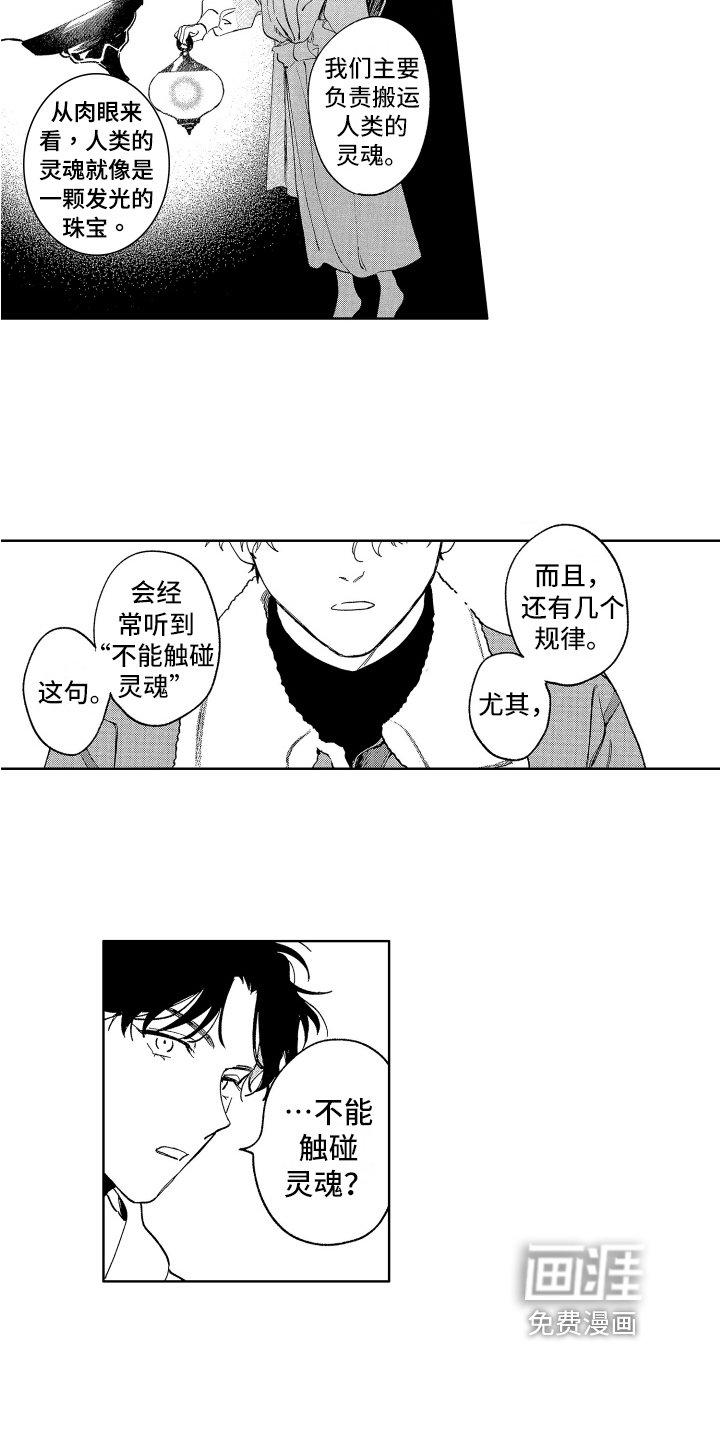 第14章：原因