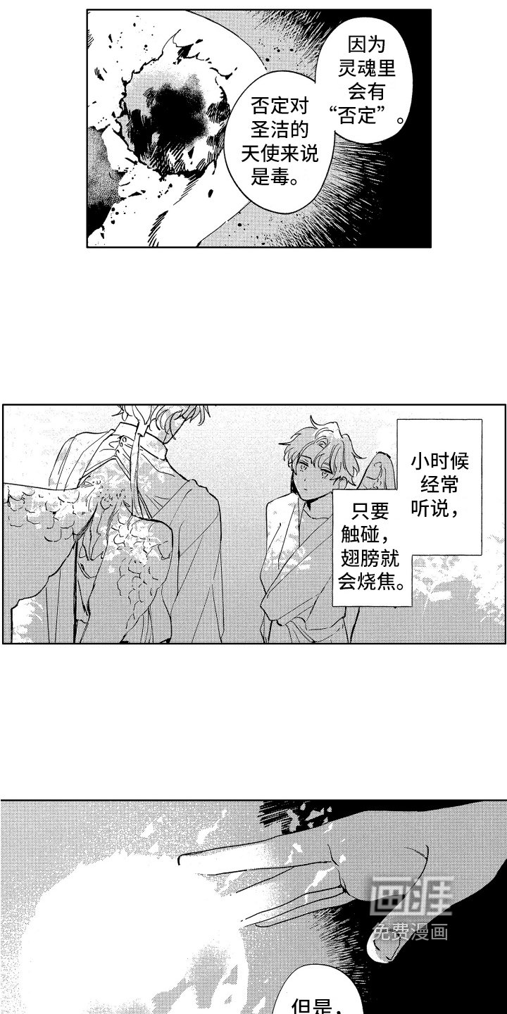 第14章：原因