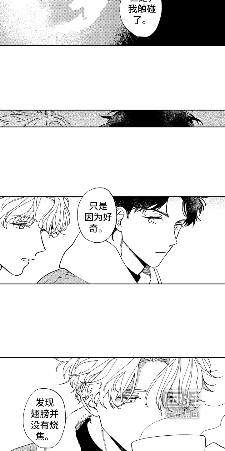 第14章：原因