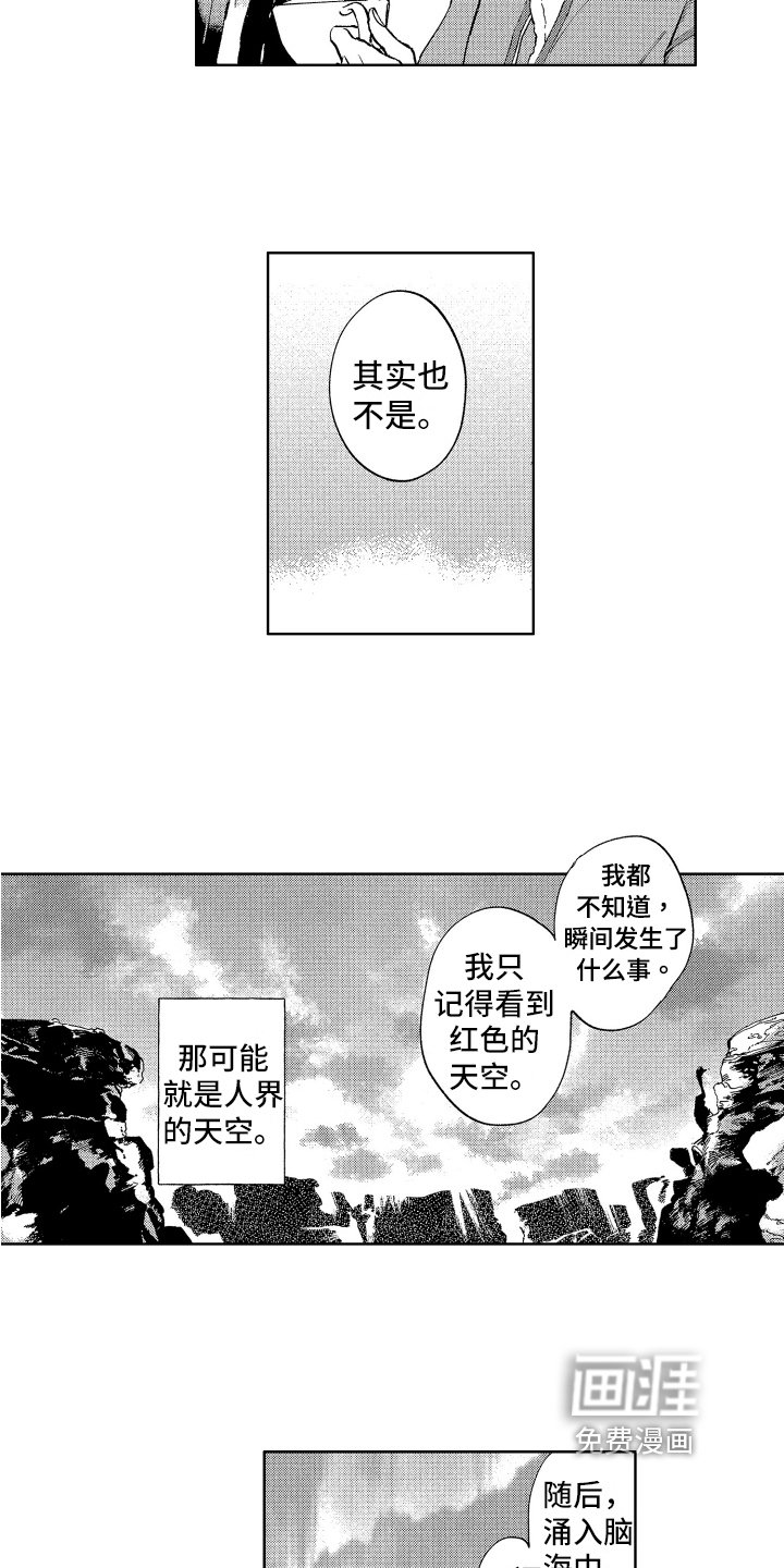 第14章：原因