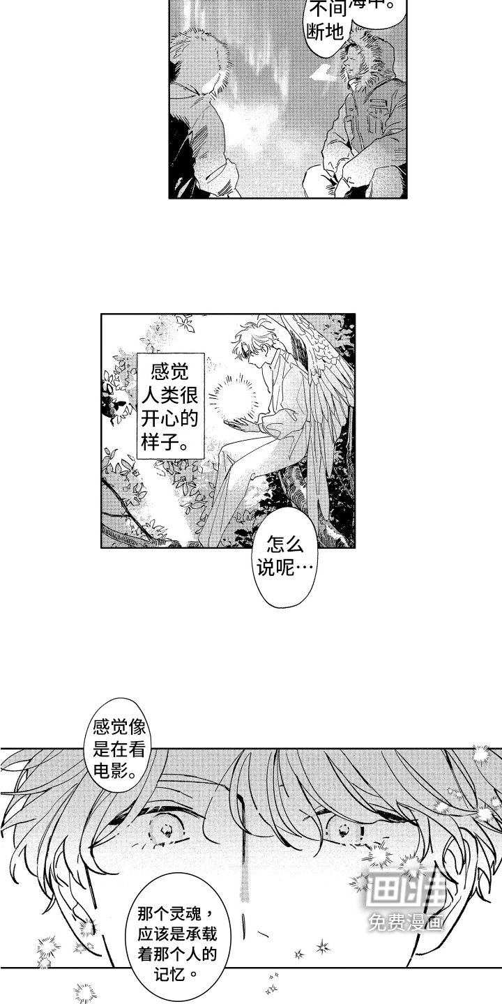 第14章：原因