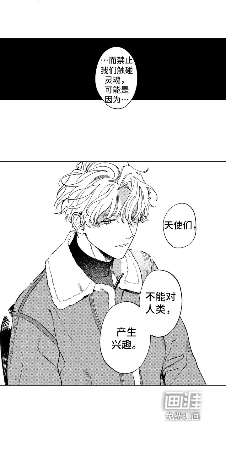 第14章：原因