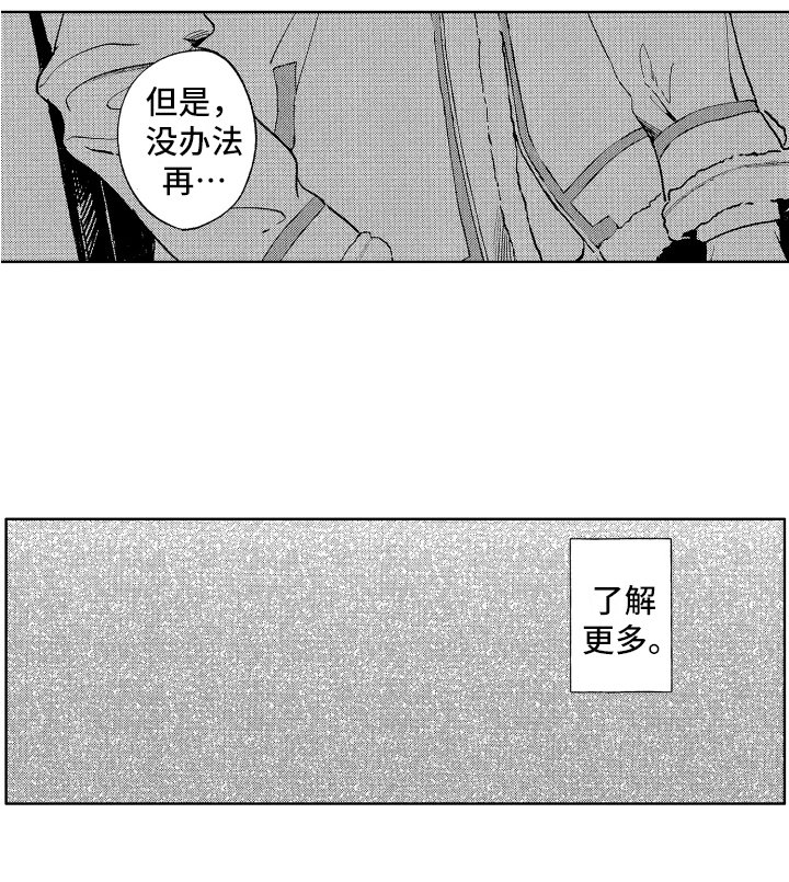 第14章：原因