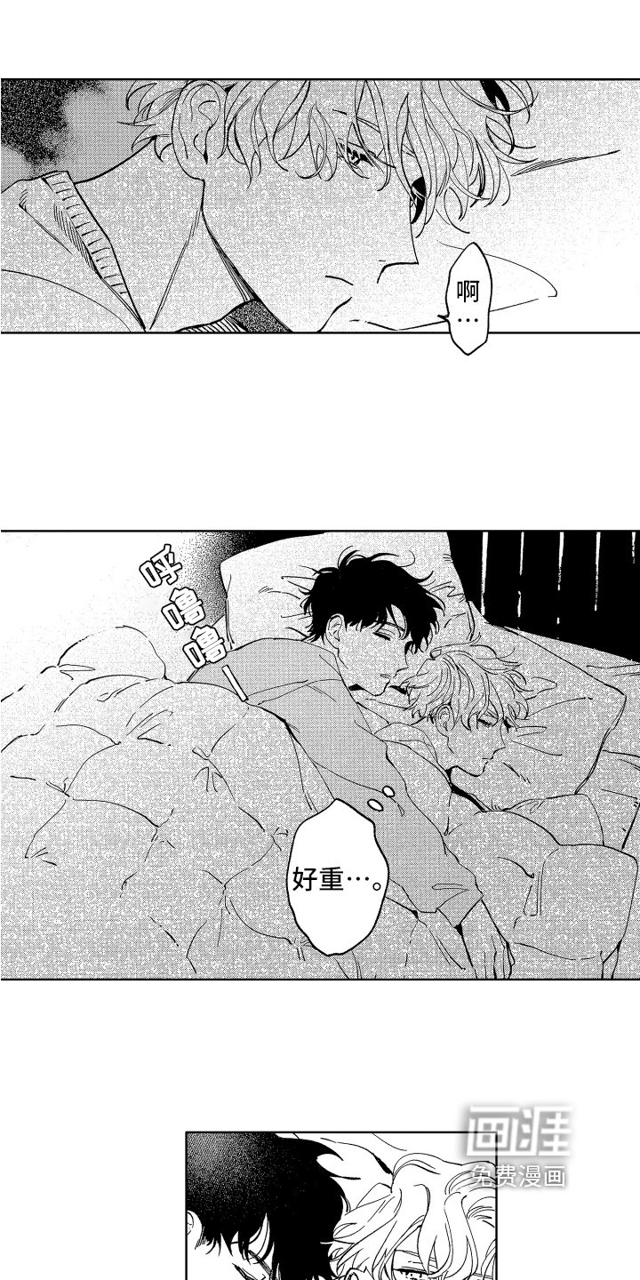 第16章：挽留