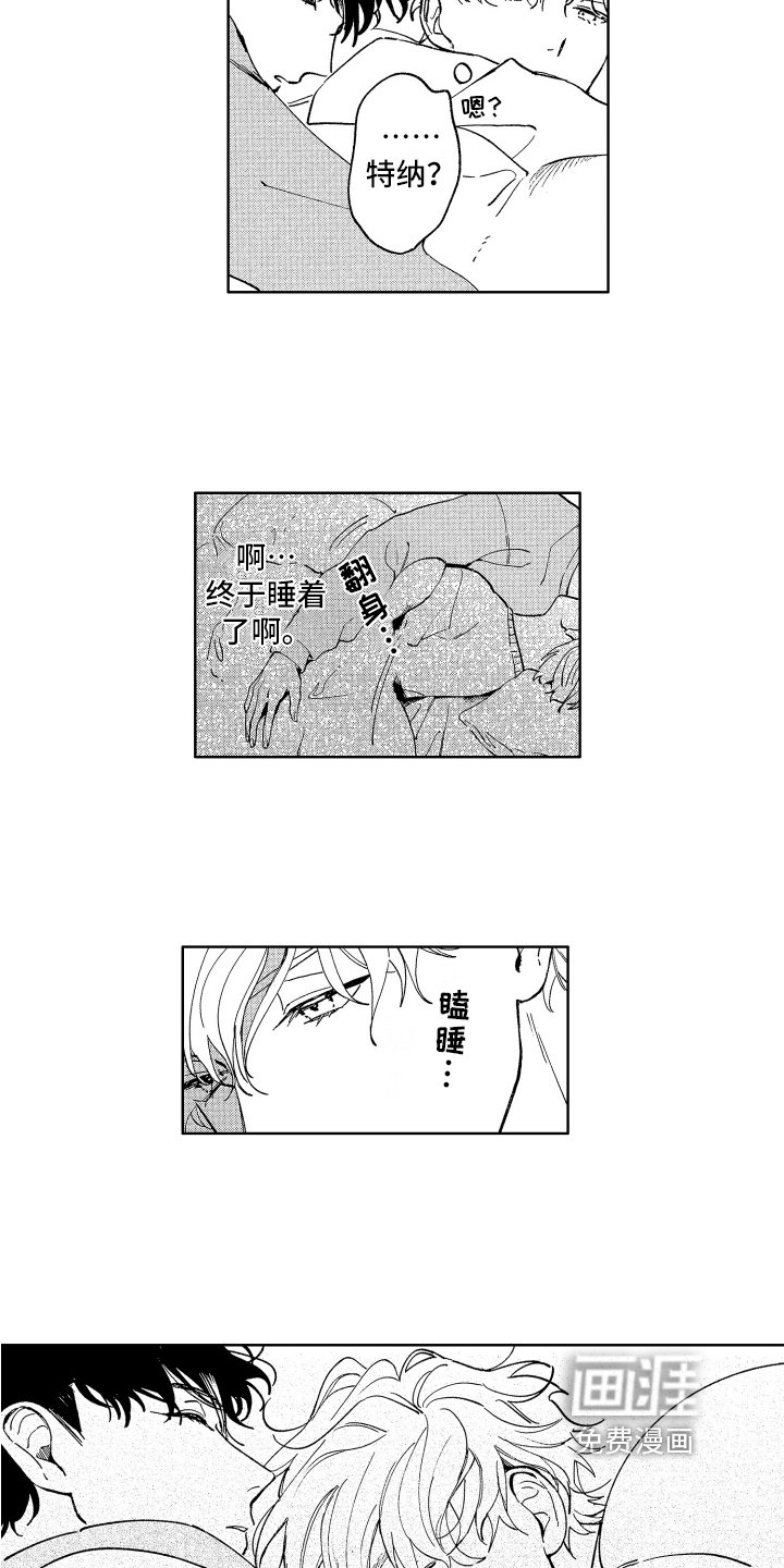 第16章：挽留