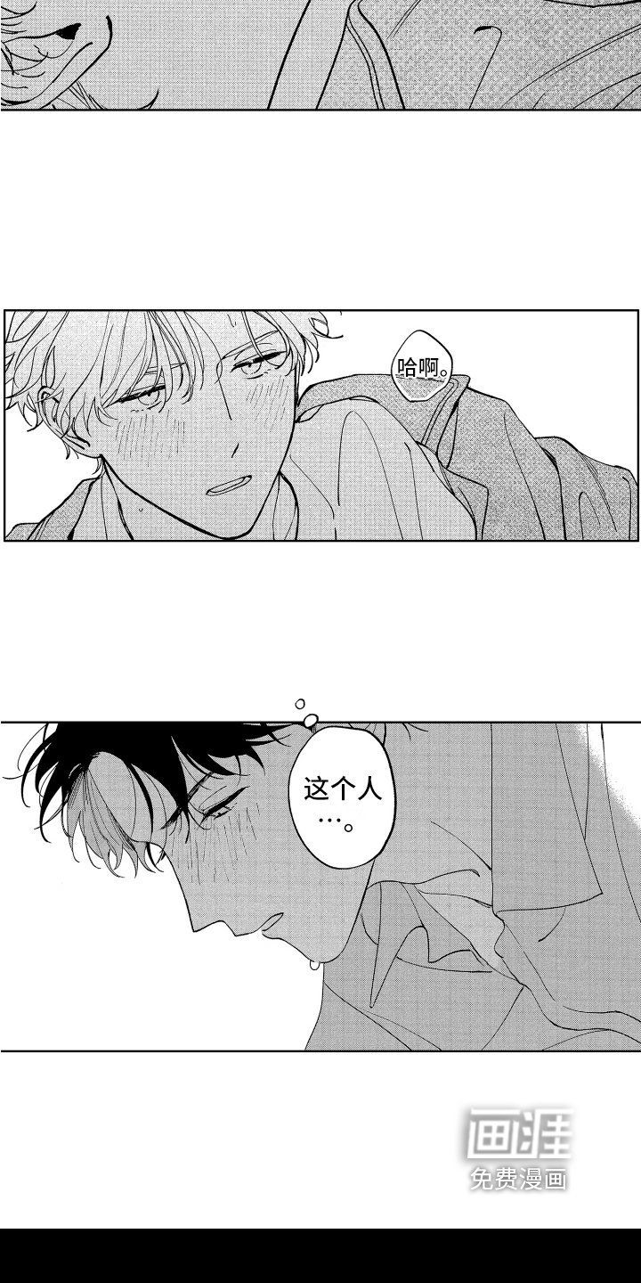 第16章：挽留