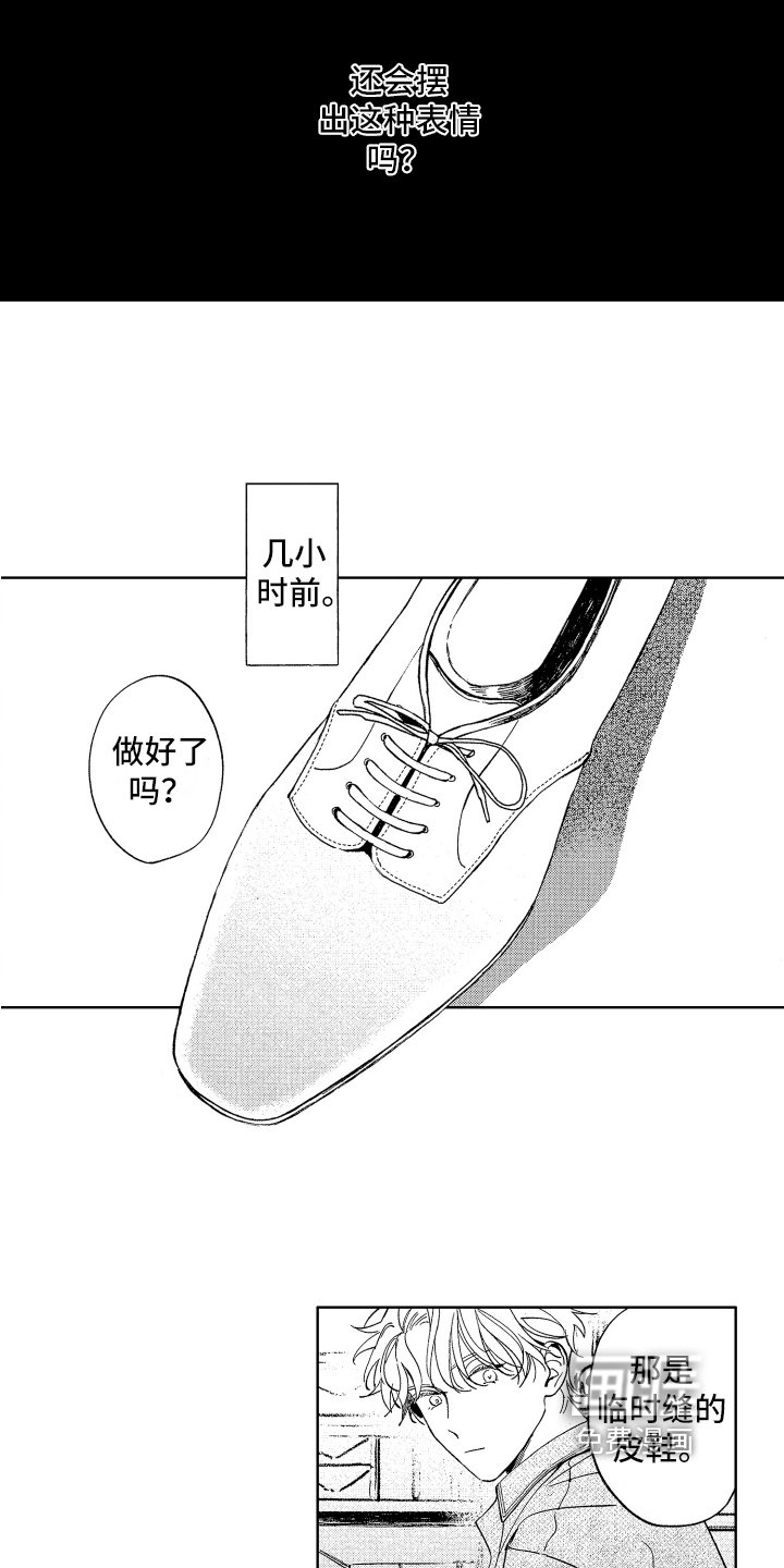 第16章：挽留