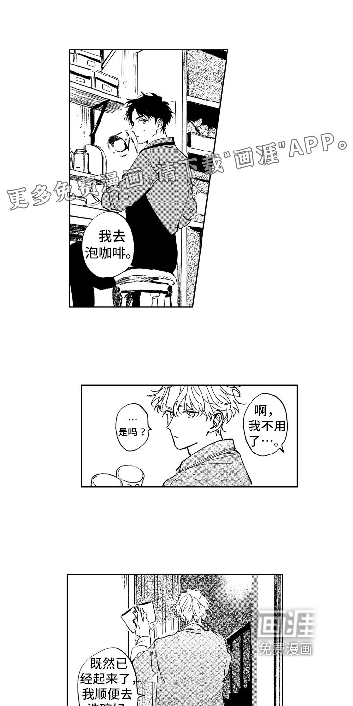 第17章：临近分别